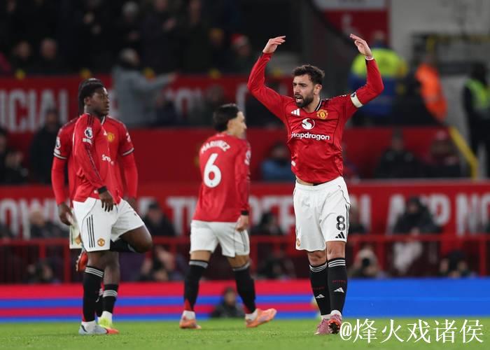 曼联战平伯恩茅斯，球员离场获球迷热情掌声