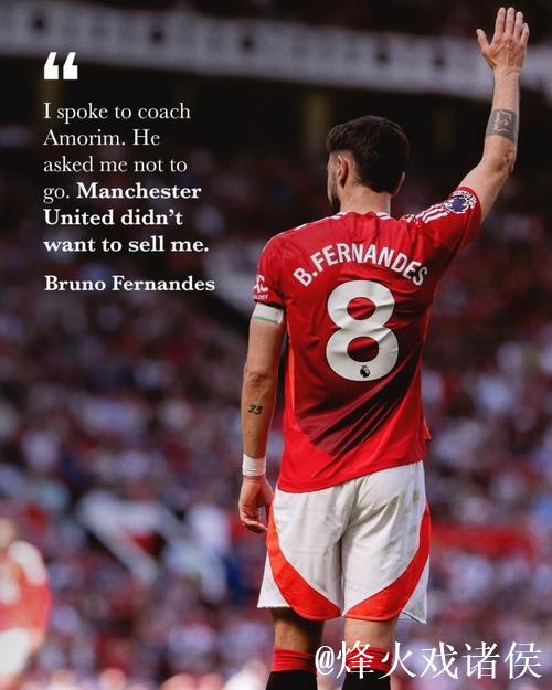 曼联凌晨4点上演复仇之战！取胜可连超三队挺进前五，B费逼近贝克汉姆纪录