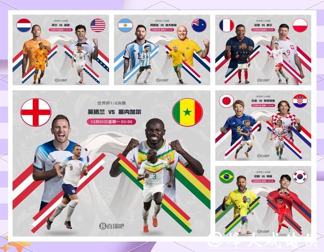 2026世界杯预测:赛场环境与球队备战关系解析 2026世界杯预测:赛场环境与球队备战关系解析