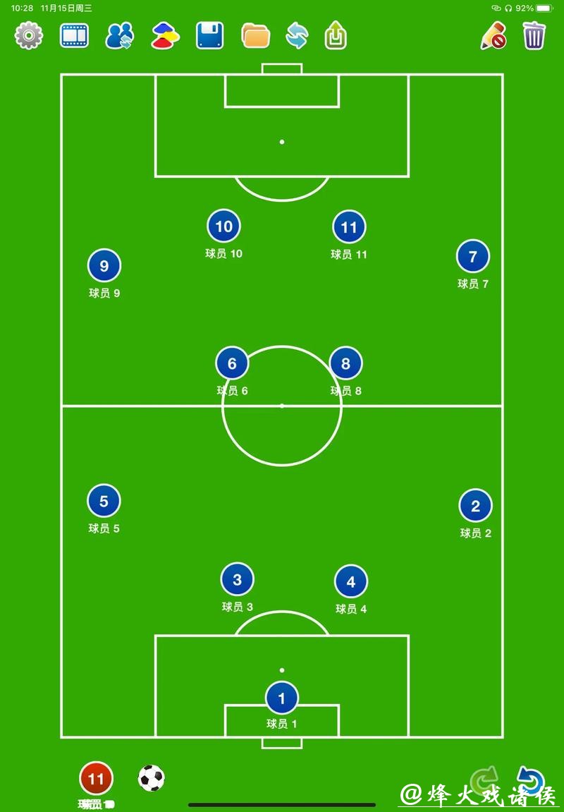 世界杯外围赛战术布置与分析 世界杯外围赛战术布置与分析