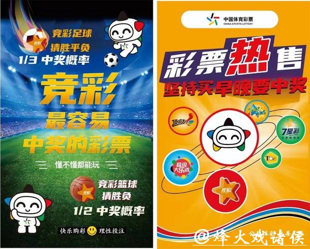 世界杯投注平台:抢占赛事投注优惠活动 世界杯投注平台:抢占赛事投注优惠活动