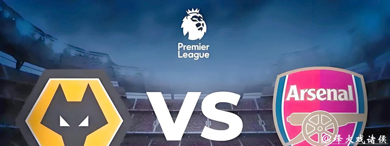 世界杯买球入口：掌握投注技巧赢大奖