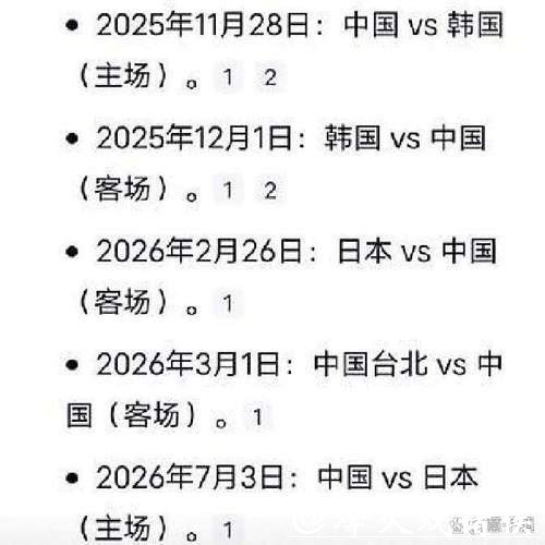 2026世界杯买球：小额投注与大额下注攻略
