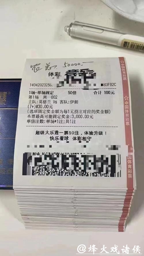 专属世界杯下注APP，投注更便捷