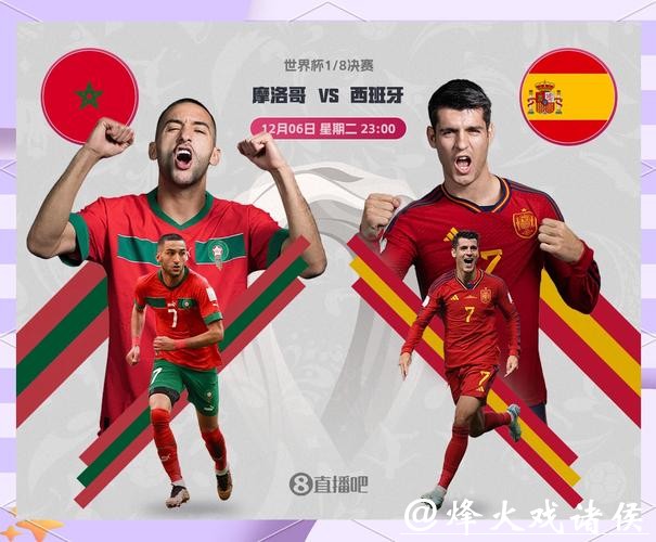 世界杯竞猜APP：比拼策略制胜头脑风暴