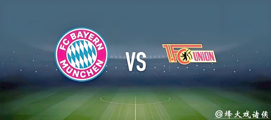 世界杯投注官网盘口分析，提升胜算的技巧