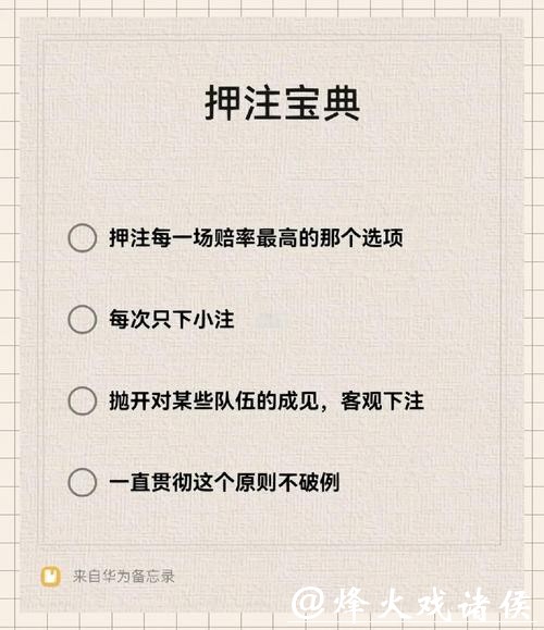 世界杯下注入口常见问题与解决方案