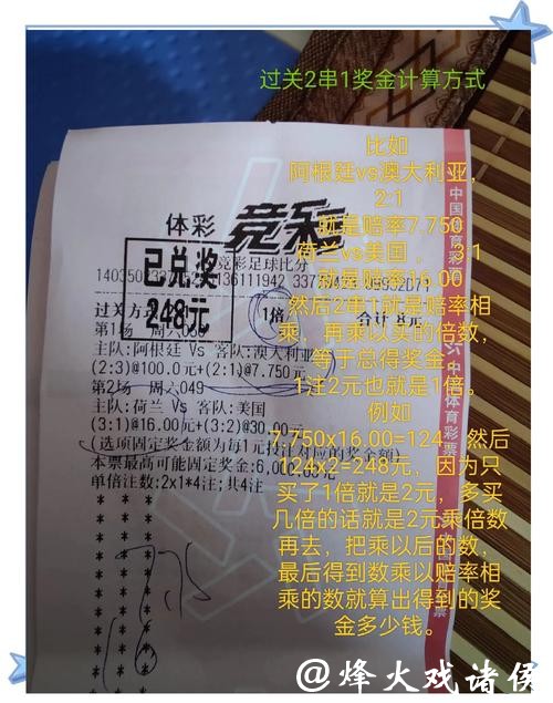 世界杯竞彩:博彩心理与正确心态培养 世界杯竞彩:博彩心理与正确心态培养
