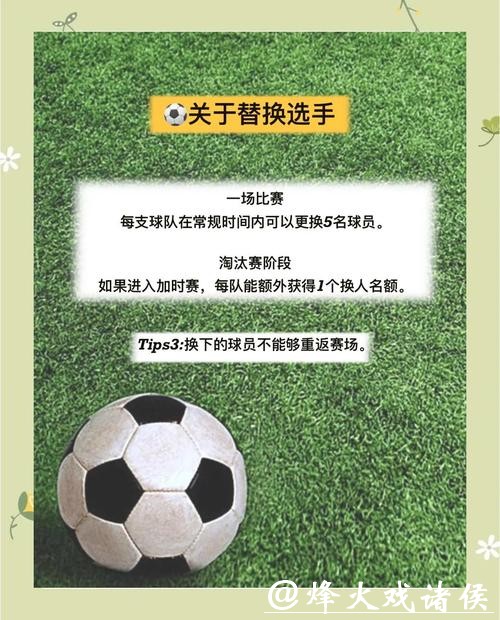 世界杯下注技巧大全:从入门到精通 世界杯下注技巧大全:从入门到精通