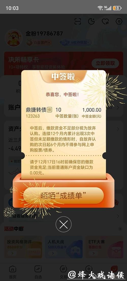 世界杯投注官网:安全稳定资金随时提取 世界杯投注官网:安全稳定资金随时提取