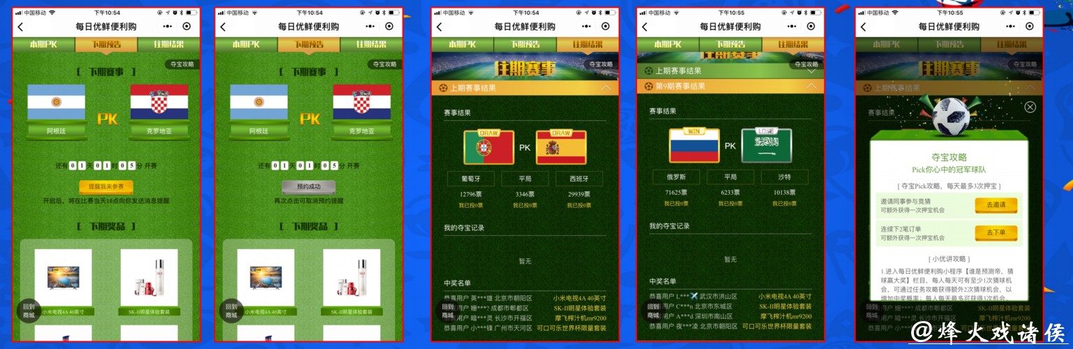 世界杯下注入口推荐,便捷下注平台 世界杯下注入口推荐,便捷下注平台
