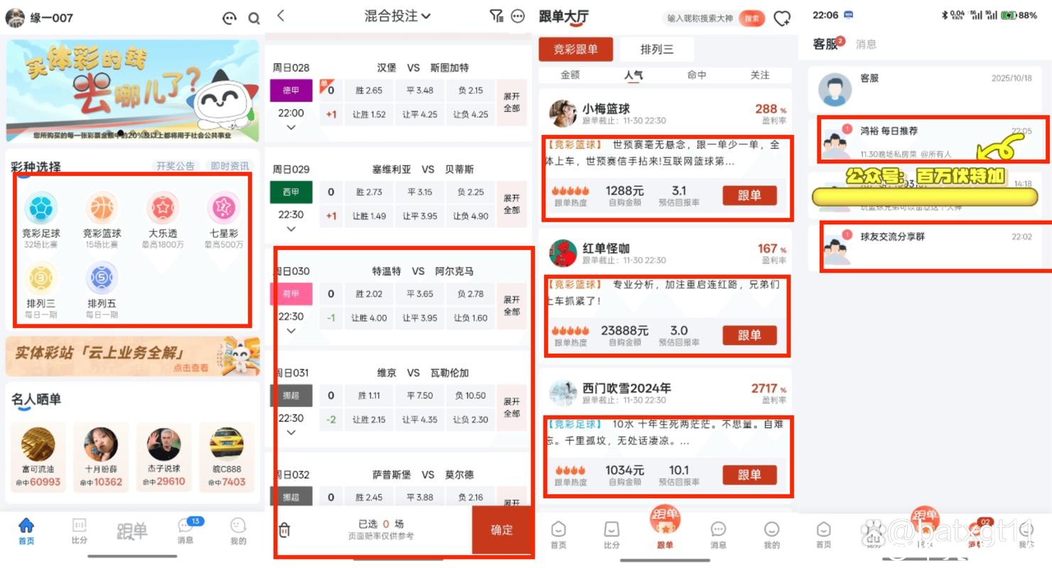 世界杯买球:如何选择靠谱的投注网站 世界杯买球:如何选择靠谱的投注网站